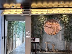 -海港城