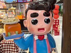 -爸爸糖吐司面包(悠唐购物中心店)