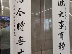 -上海市第四人民医院