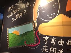 -阿香米线(天津凯德餐厅店)
