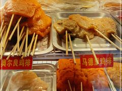 -盖小厨炸串凉皮臭豆腐(图书大厦店)