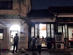 -素勤饮食店(城头巷店)