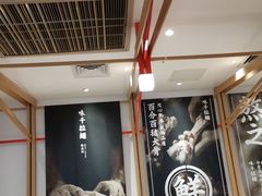 大堂-味千拉面(双井店)