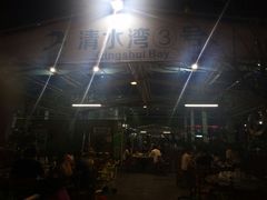 -清水湾3号(东方小周海鲜店)
