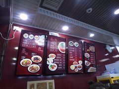 -郑家包子牛肉拉面(尚勤路店)