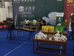 -福建成功国际会展中心