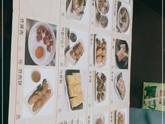 -食味稻汕头小吃(方庄店)