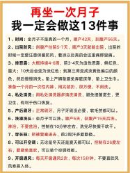 -巍阁高端月子会所