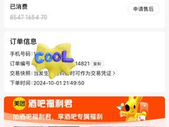 -赤红音乐现场(浦东金桥路店)