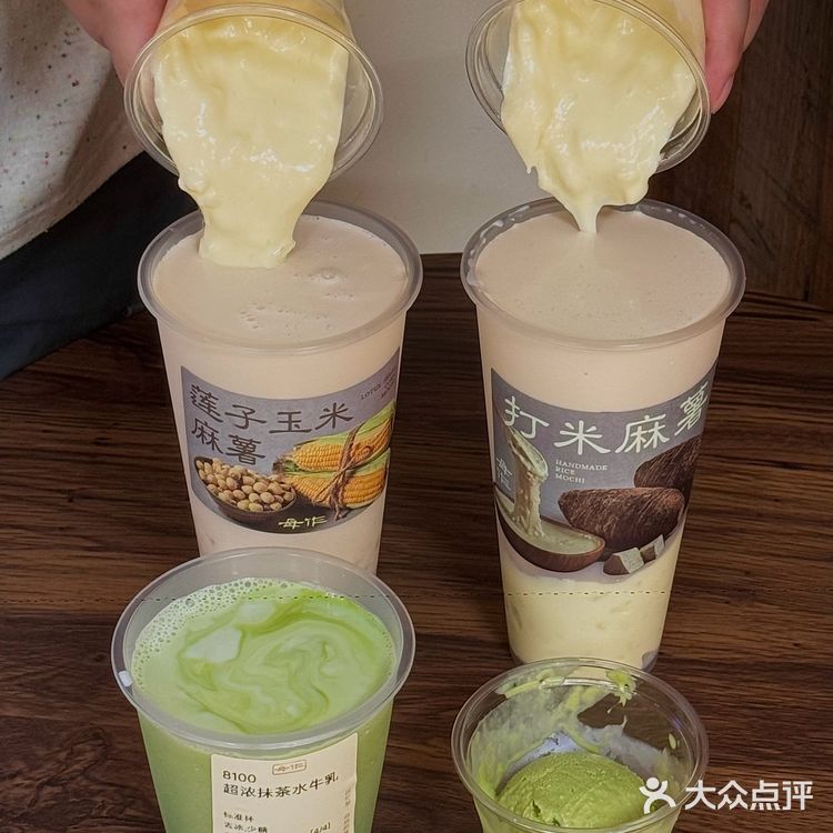 上海人自己的手作奶茶！！亲测好喝[流泪]…