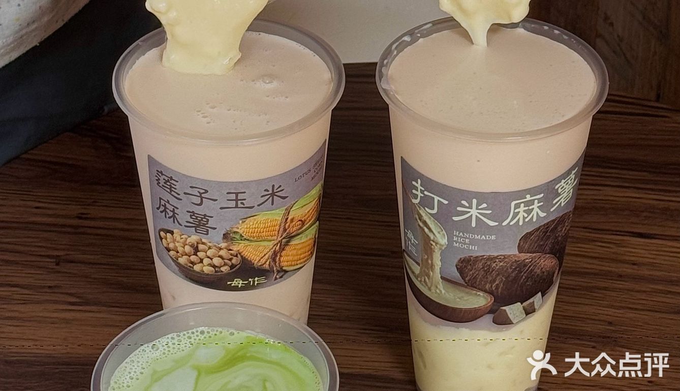 上海人自己的手作奶茶！！亲测好喝[流泪]…