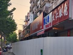 -益丰大药房(上浦路店)