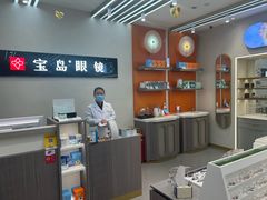 -宝岛眼镜(复兴门百盛店)