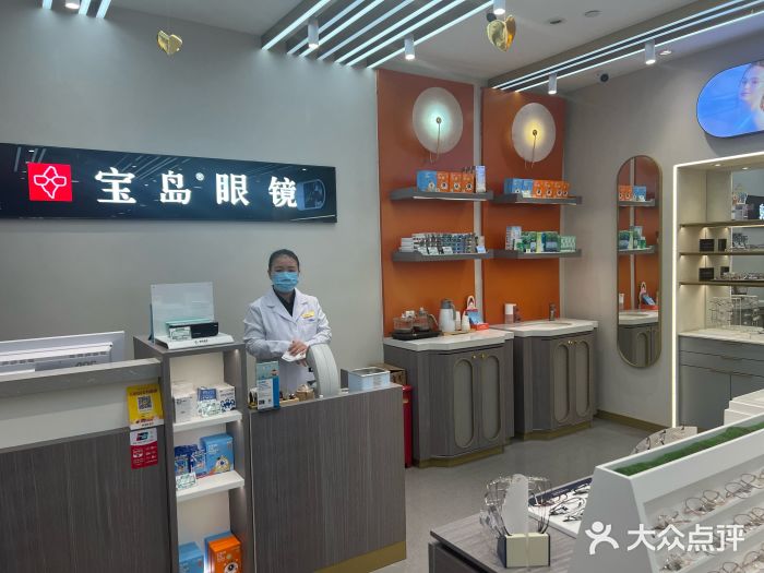 宝岛眼镜(复兴门百盛店)图片