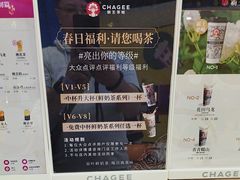 -霸王茶姬(常熟印象城店)