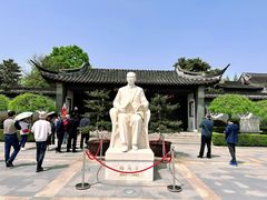 -梅园