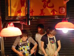 -明记牛杂(新马路分店)