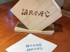-有喜屋·烧鸟·居酒屋(周浦万达店)