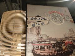 -避风塘(宝山万达店)