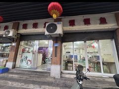 -谭谭鱼(民主一村店)