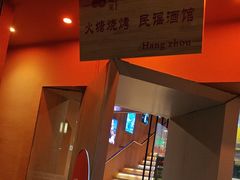 -夜火烤摊·东北烧烤酒场·老杨小黄鱼