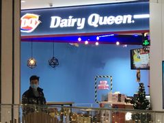 -DQ·蛋糕·冰淇淋(城南嘉园店)