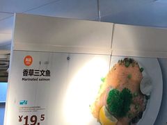 -宜家·瑞典风味餐厅(北京西红门店)
