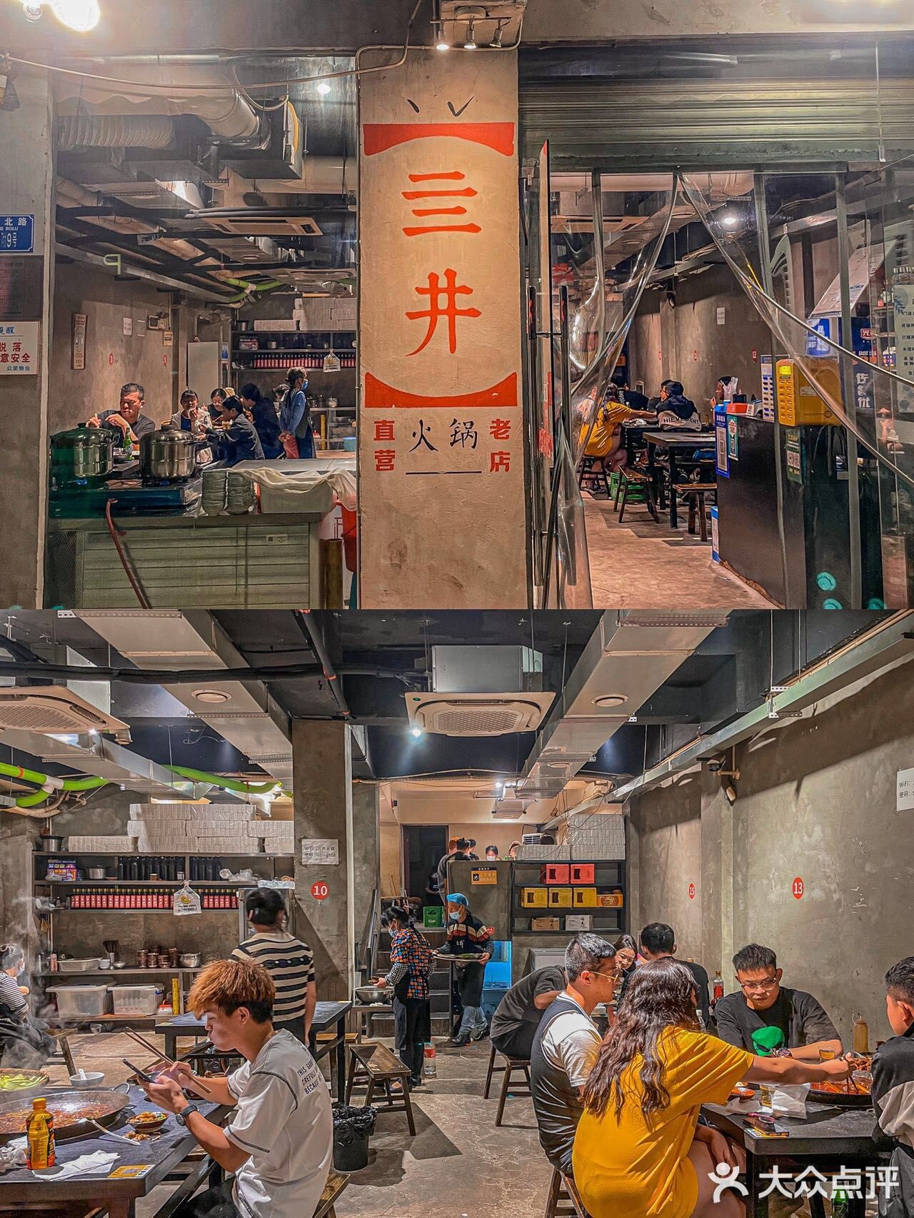 为了这家火锅我愿意永远留在重庆🔥鱿鱼太香了