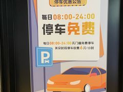 -CGV影城(梅江ScreenX店)