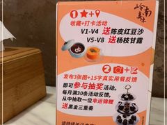 -岭南真味·匠心粤菜(K11店)