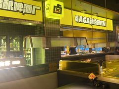 -嘎嘎鸭脑壳(金沙店)