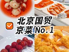 -羲和雅苑•北京烤鸭(国贸商城店)