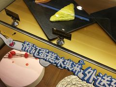 -DQ·蛋糕·冰淇淋(川沙东海岸店)