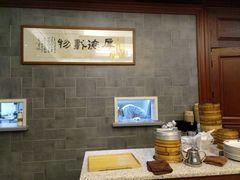 大堂-勤德兴(湖滨路店)
