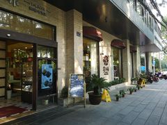 门面-意卡菲·欢乐聚会餐厅(华侨店)