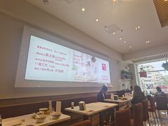 大堂-嘉和一品粥(津华昌道店)