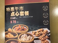 -永記粤菜·五指毛桃花雕鸡煲(九亭店)