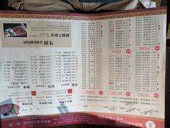 -田鸭肠·非遗火锅(彭州店)