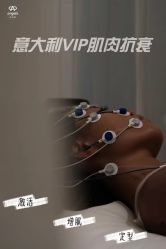 -安吉拉青春化管理中心