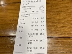 -川锅哎哟·麻辣香锅(国大城市广场店)