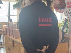 -嘉和一品粥(方庄店)