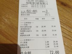 -陇上秦轩西安biangbiang面(EFC欧美金融商业城店)