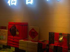 -稻香村(观前街店)