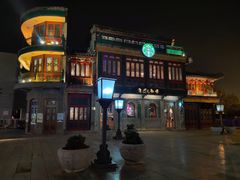 -星巴克臻选(北京前门大街店)