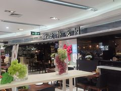-斯比特花园西餐厅(东方商厦店)