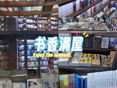 -三联韬奋书店(三里屯店)