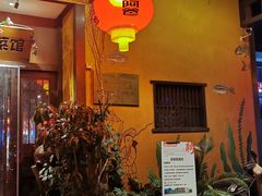 -老阿爸鲜鱼土菜(昆山花桥店)