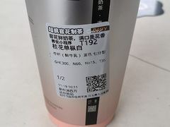 -莓超疯(浦西万达店)