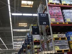 -山姆会员商店(杨桥西路店)