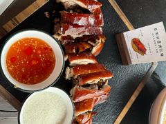 -小白的·非遗东方烤乳猪·海南菜连锁餐厅(椰梦长廊外贸路店)